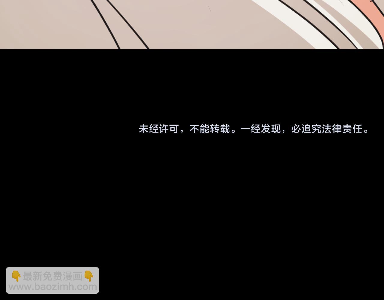 第80话 你自找的227