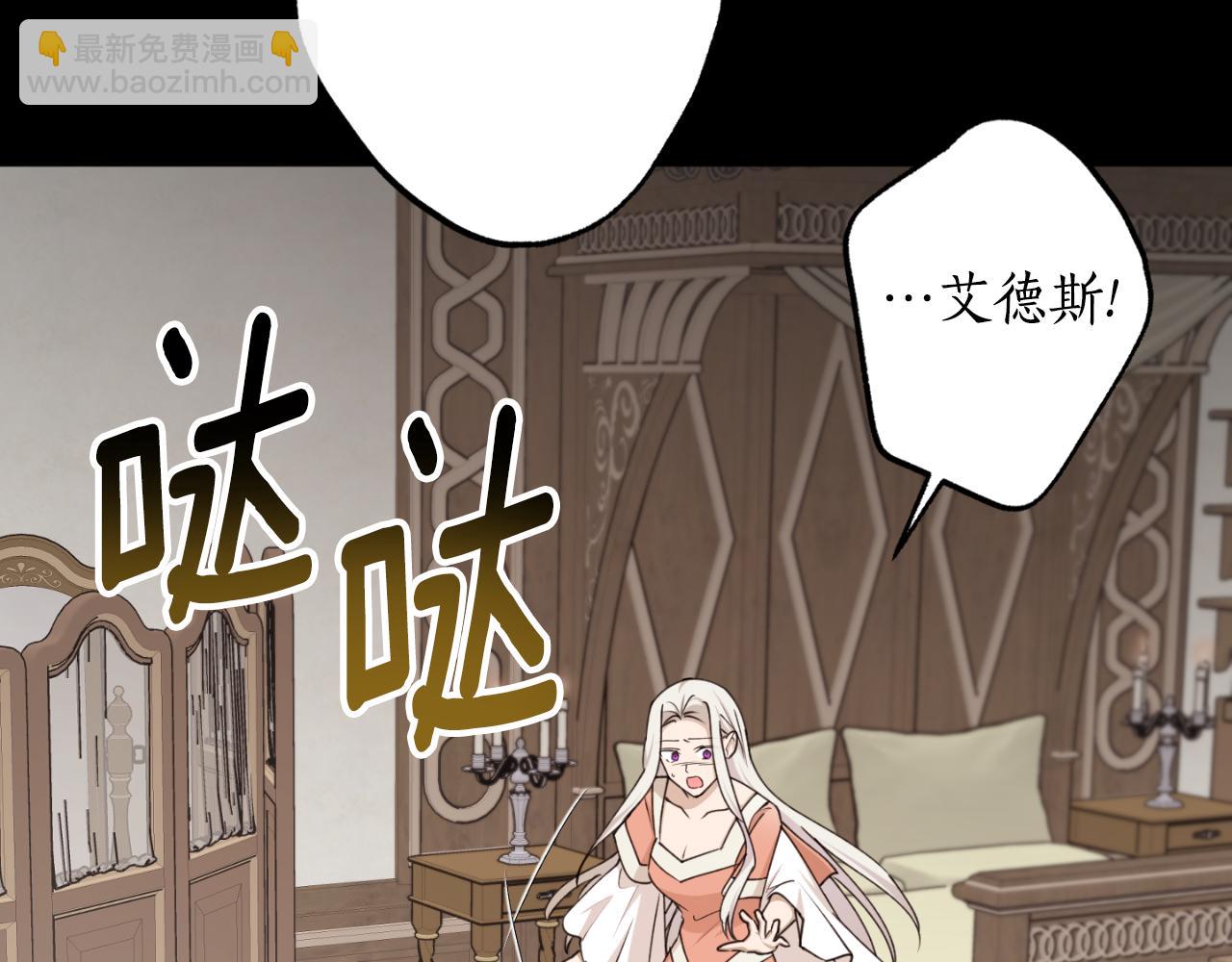 第80话 你自找的3