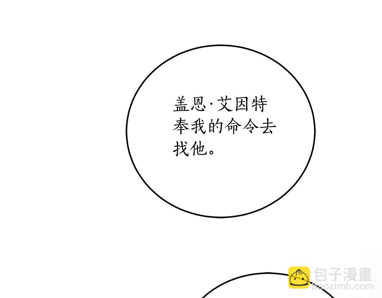 第80话 你自找的34
