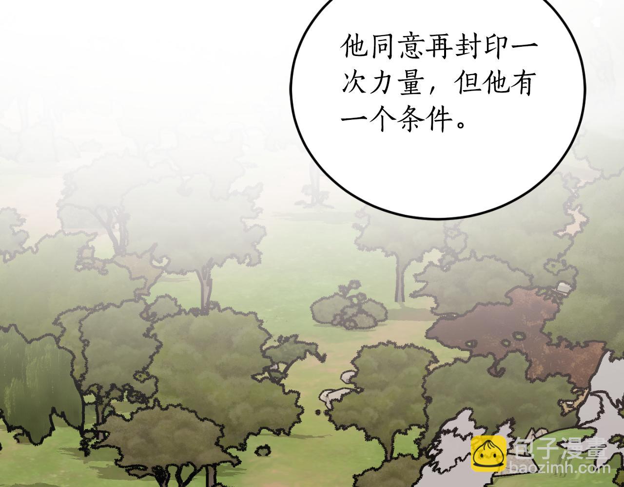 第80话 你自找的35