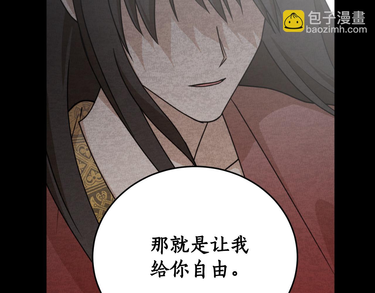 第80话 你自找的38