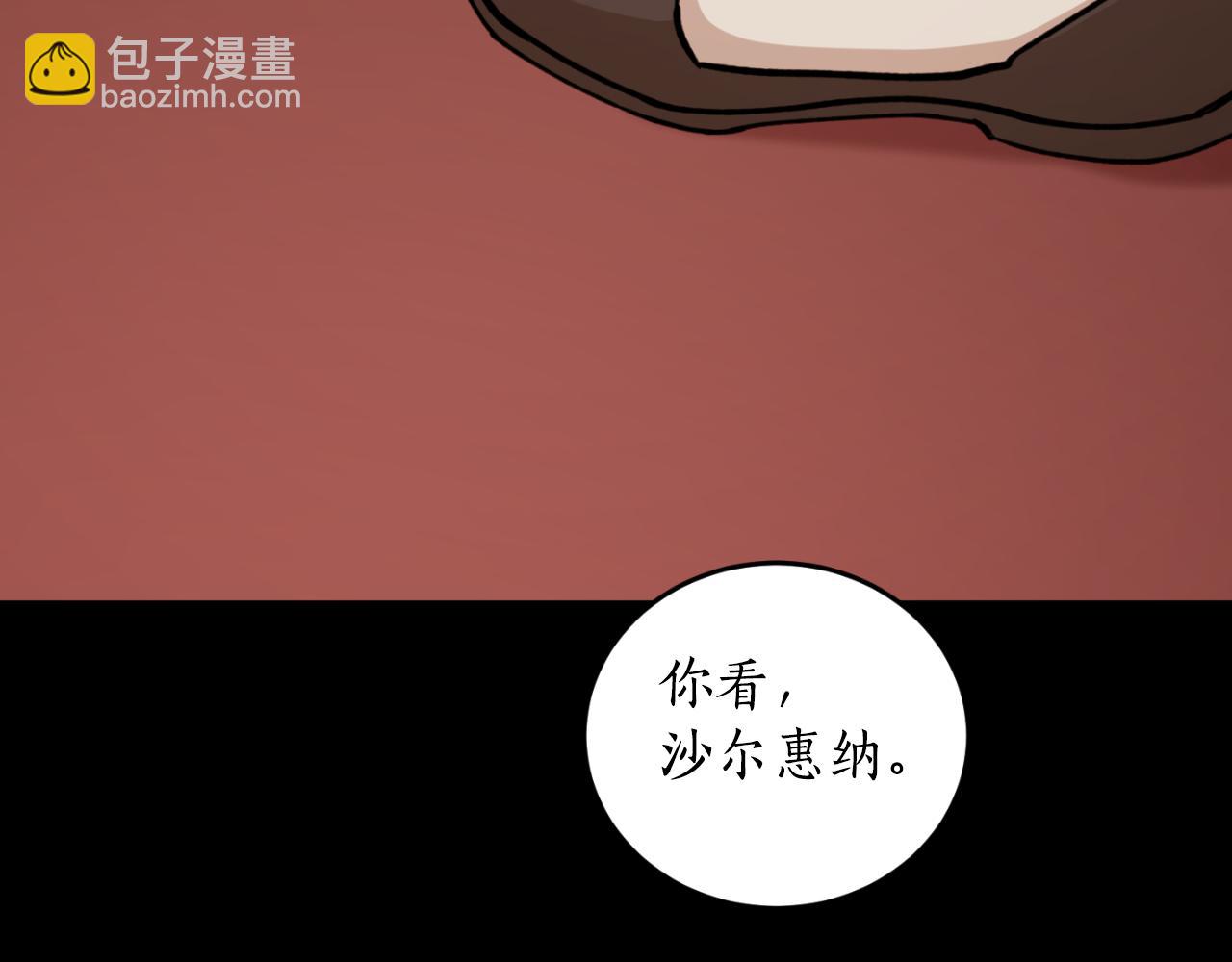 第80话 你自找的45