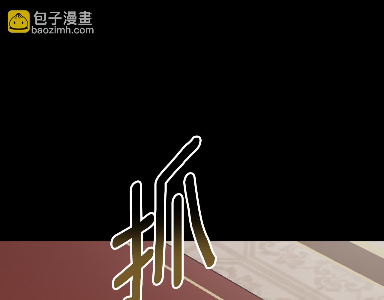 第80话 你自找的46