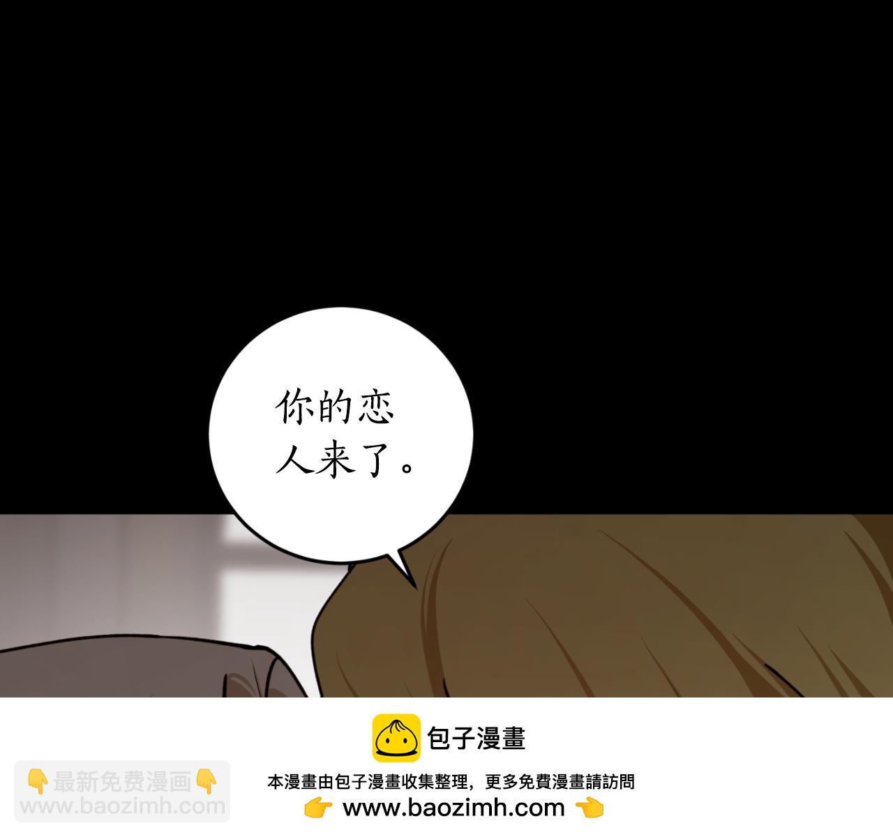 第80话 你自找的49