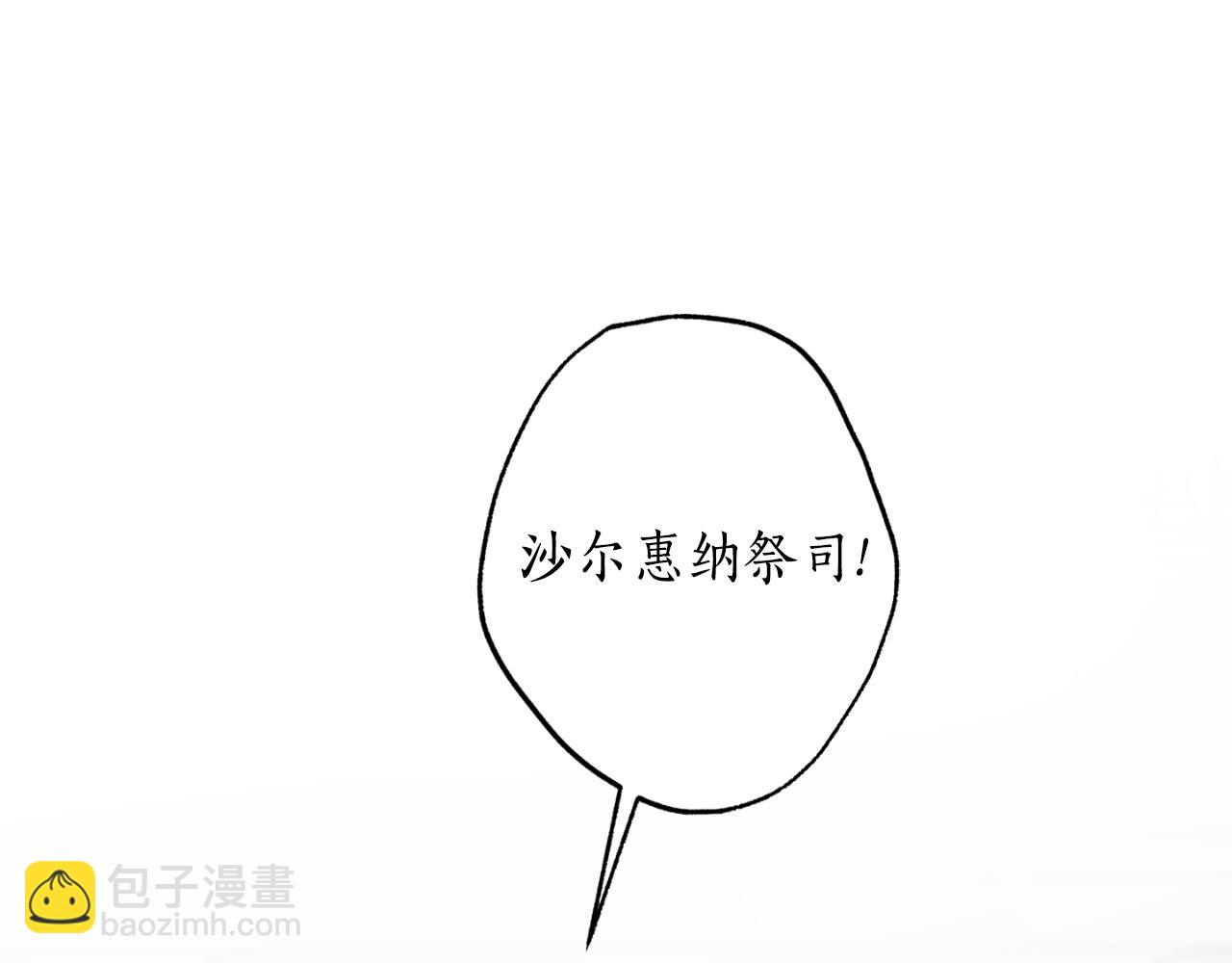 第80话 你自找的56