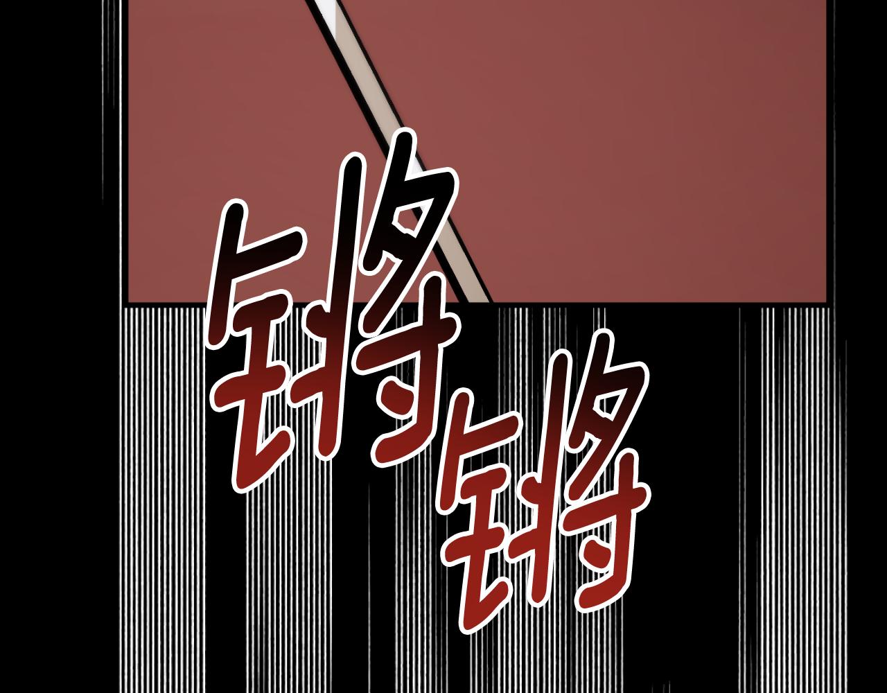 第80话 你自找的77