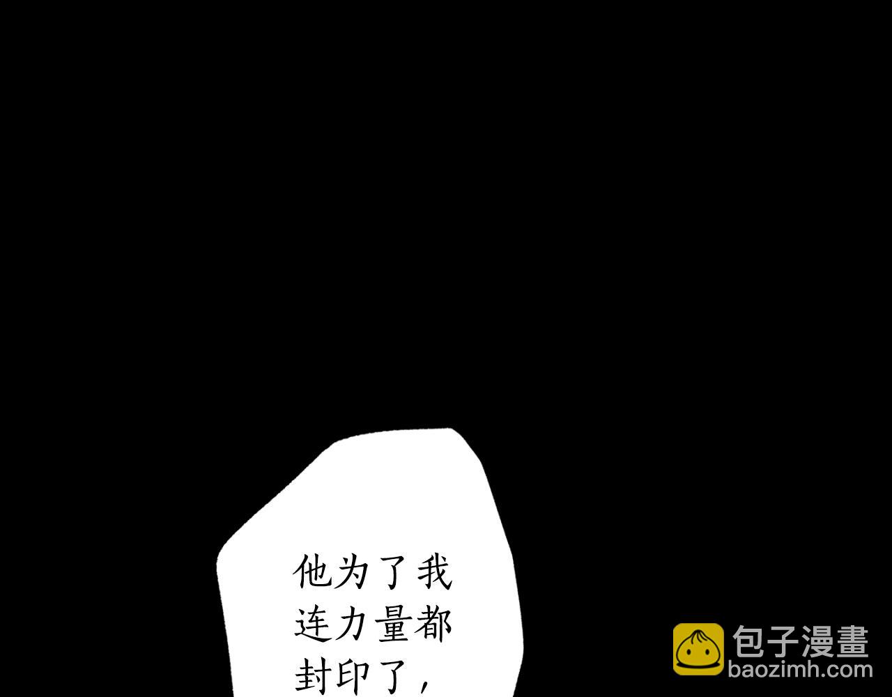 第80话 你自找的8