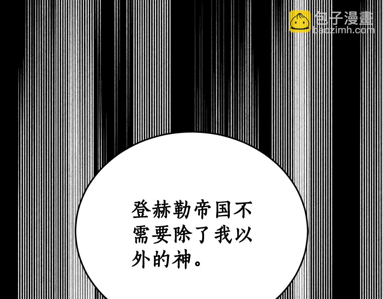 第80话 你自找的84