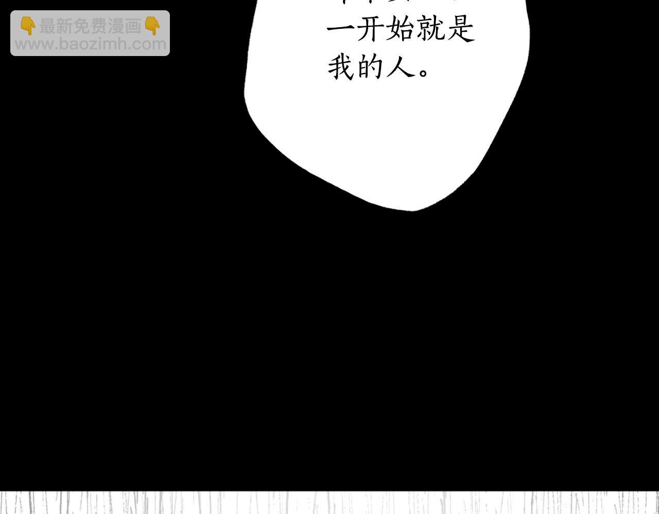 第80话 你自找的95