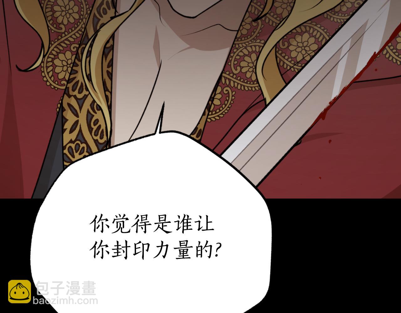 第80话 你自找的97