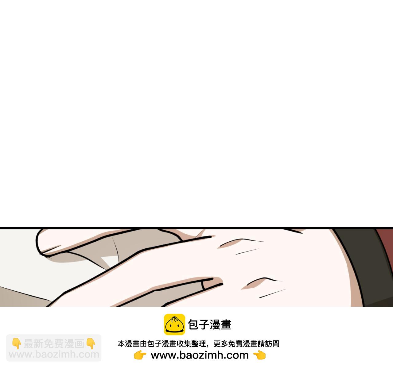 第81话 叛徒的记号107