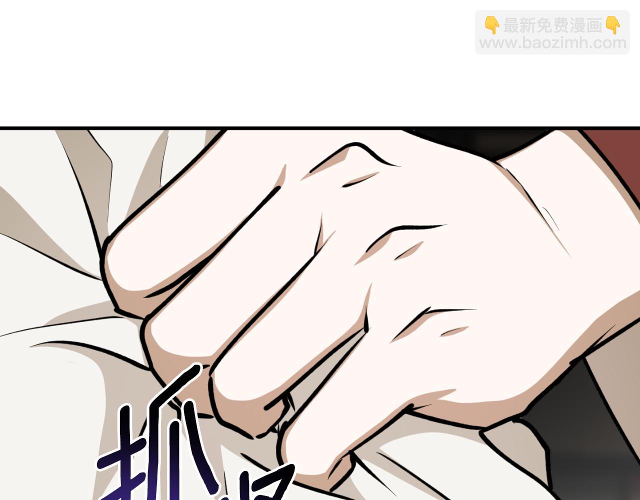 第81话 叛徒的记号109