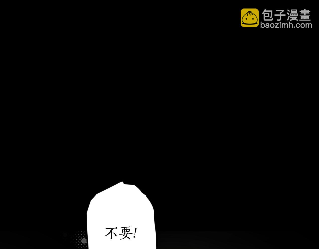 第81话 叛徒的记号11