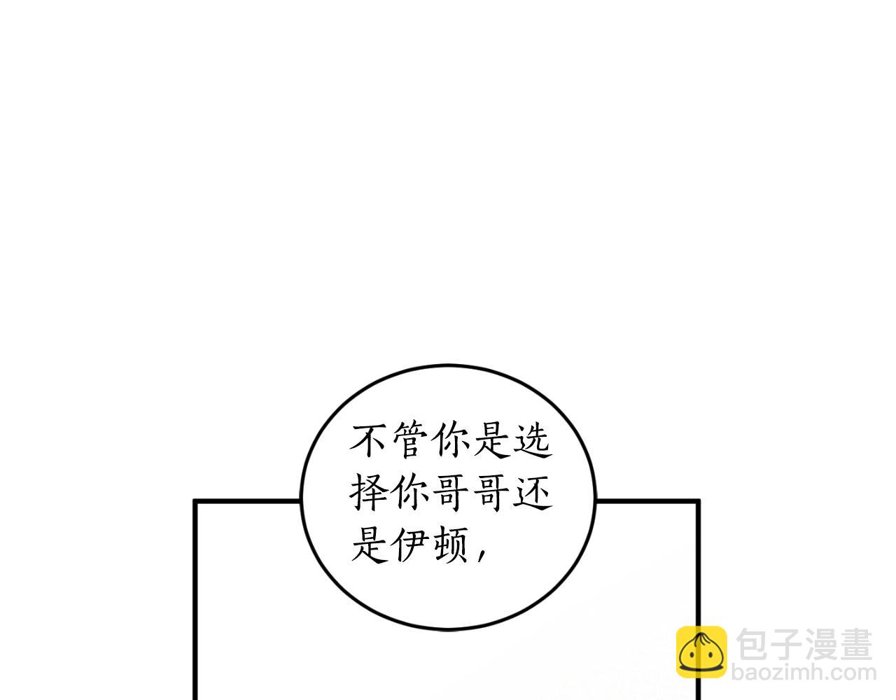 第81话 叛徒的记号112