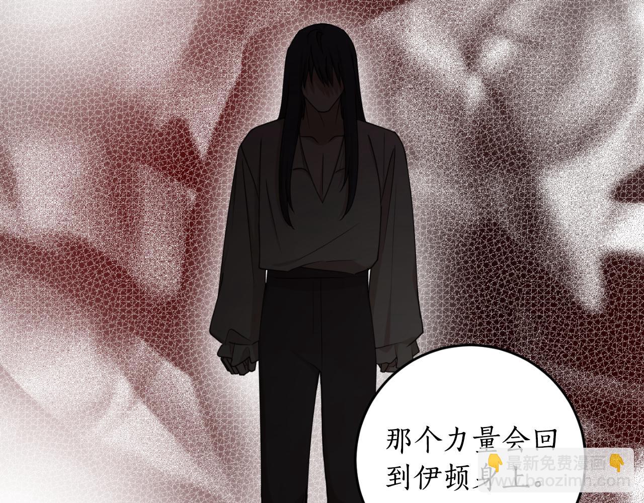 第81话 叛徒的记号116