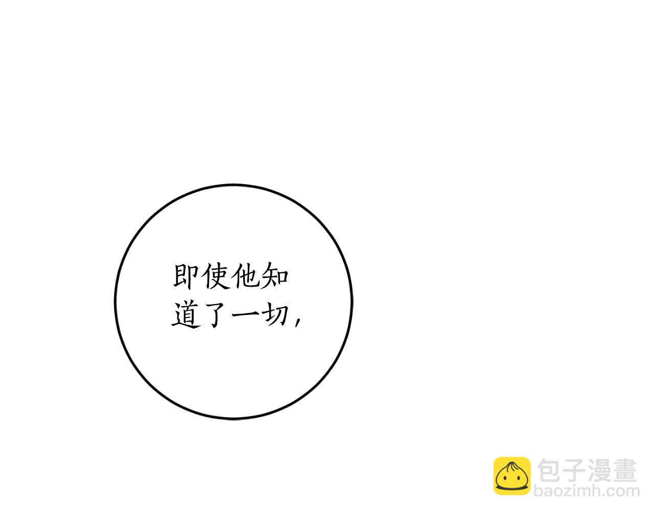 第81话 叛徒的记号118