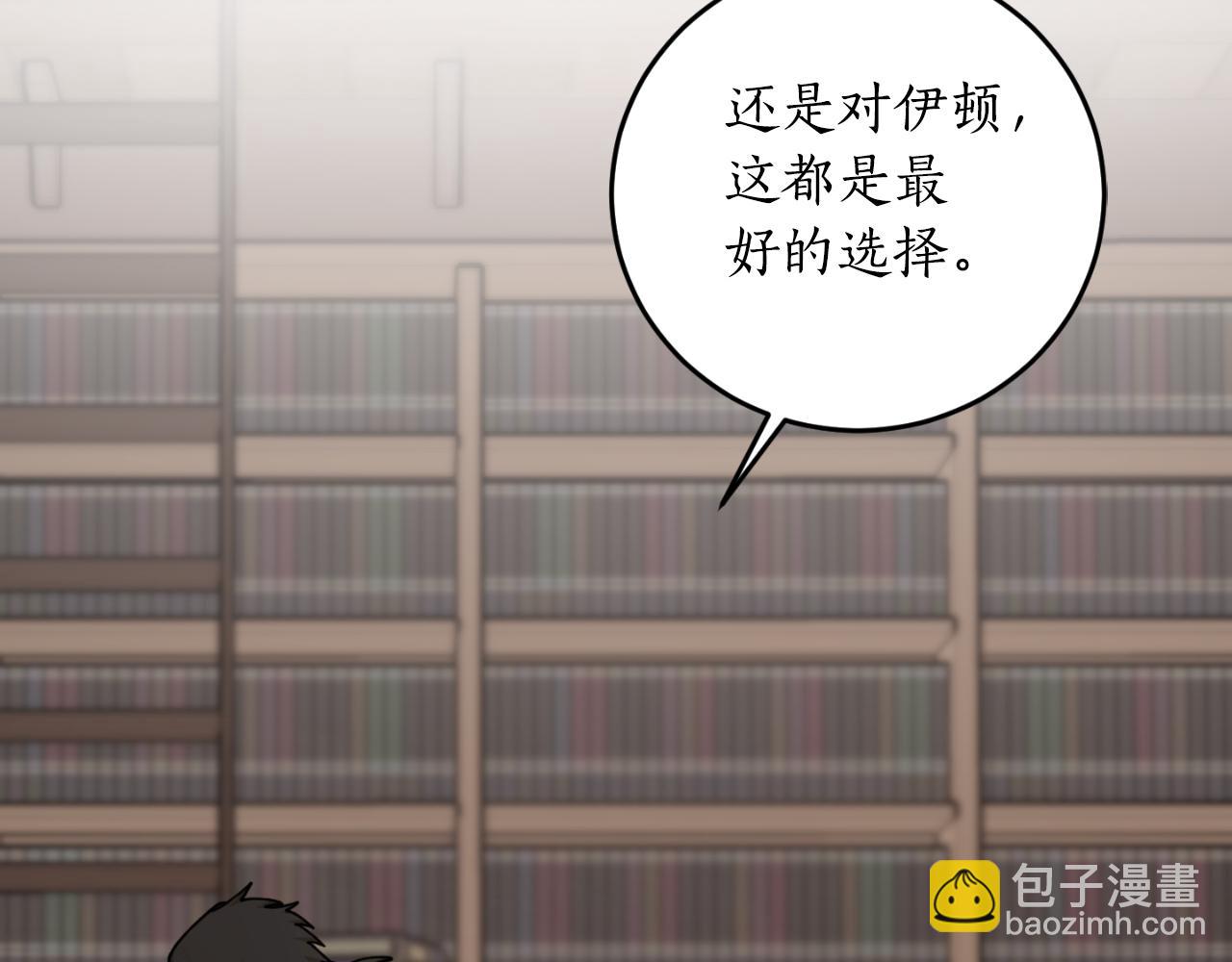 第81话 叛徒的记号130