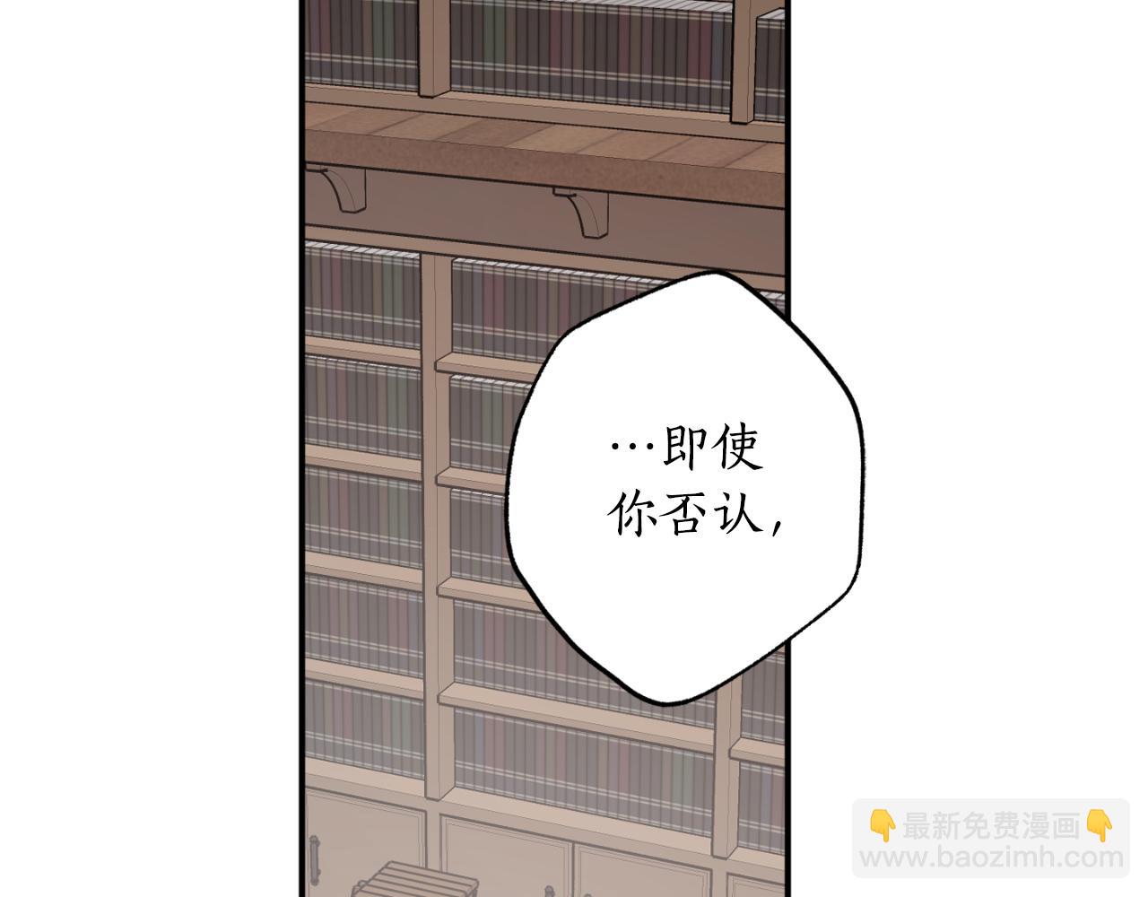 第81话 叛徒的记号140