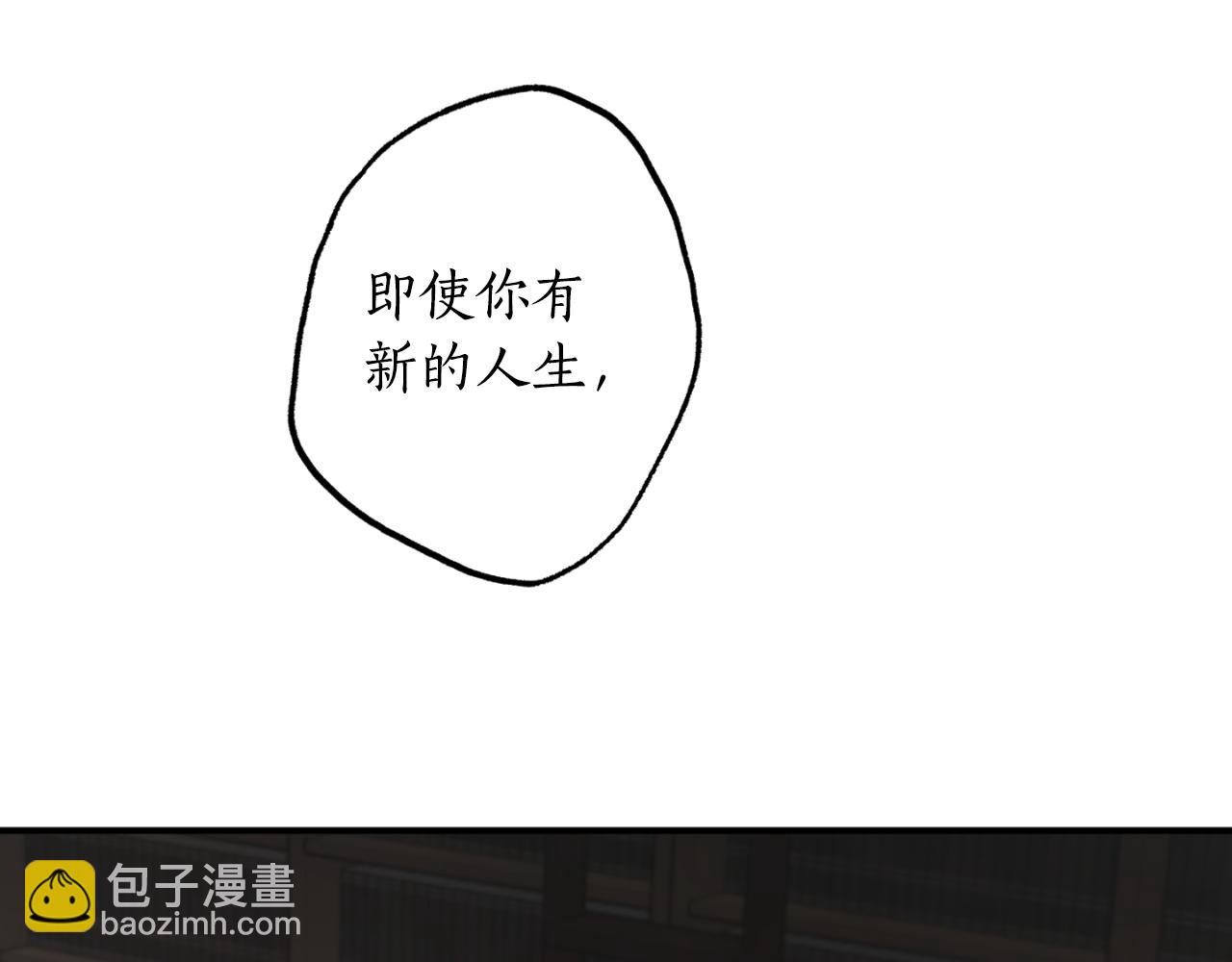 第81话 叛徒的记号142