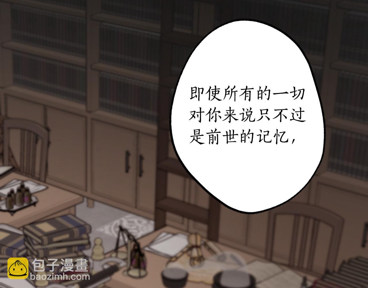 第81话 叛徒的记号143