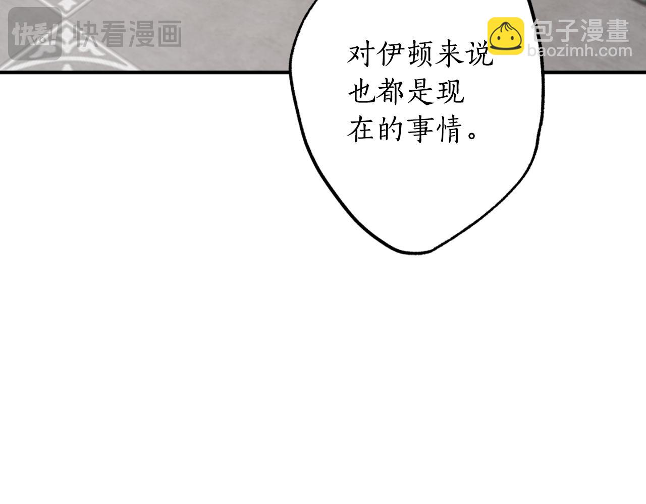 第81话 叛徒的记号145