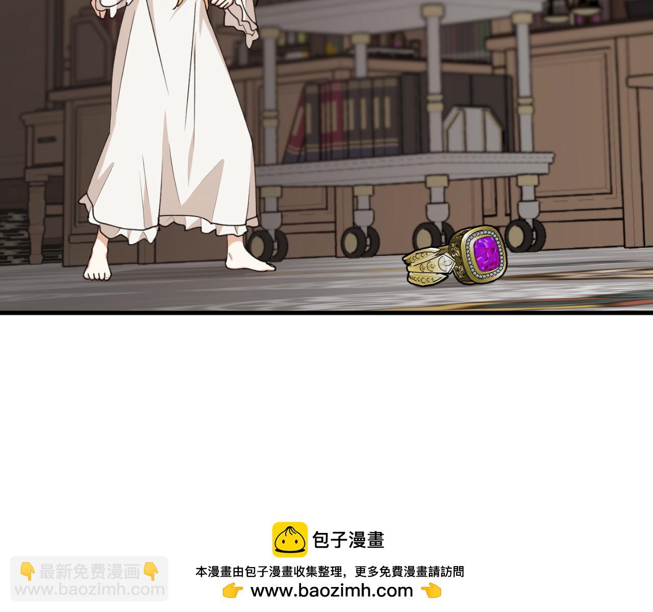 第81话 叛徒的记号157