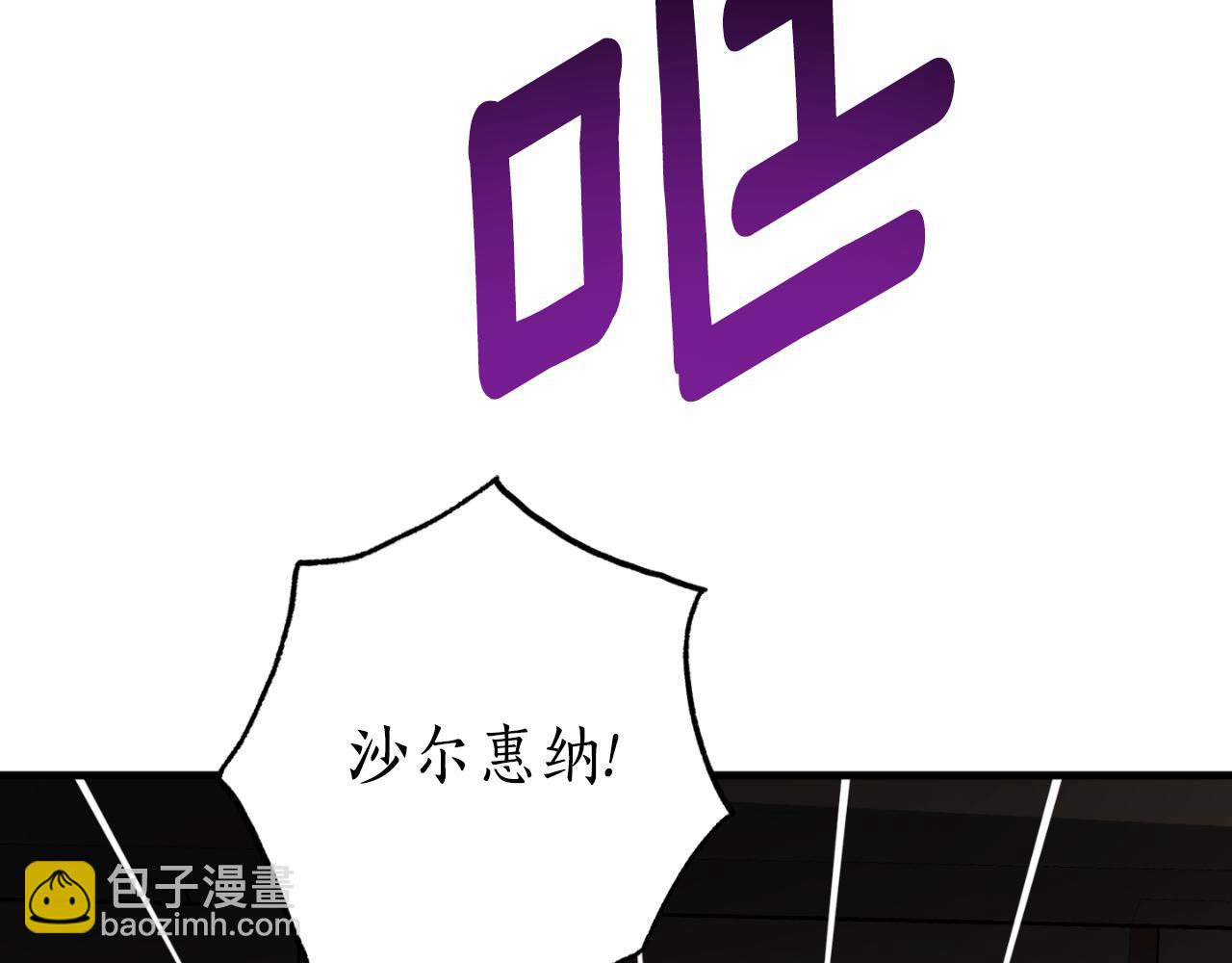 第81话 叛徒的记号167