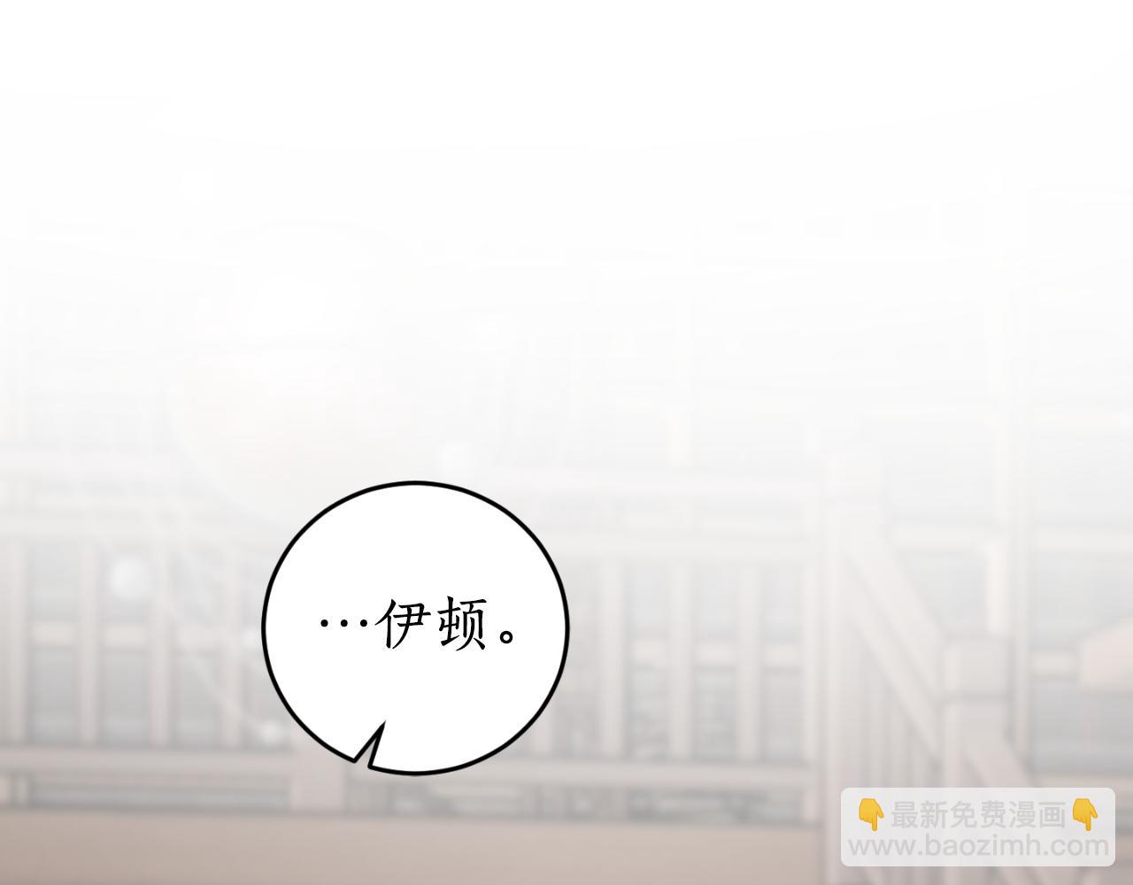 第81话 叛徒的记号176