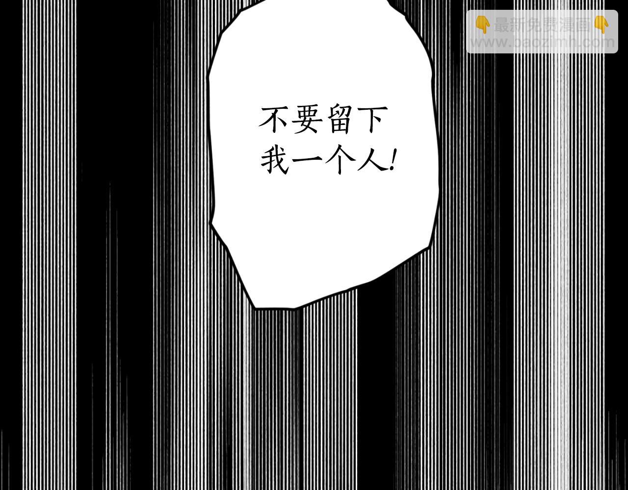 第81话 叛徒的记号18