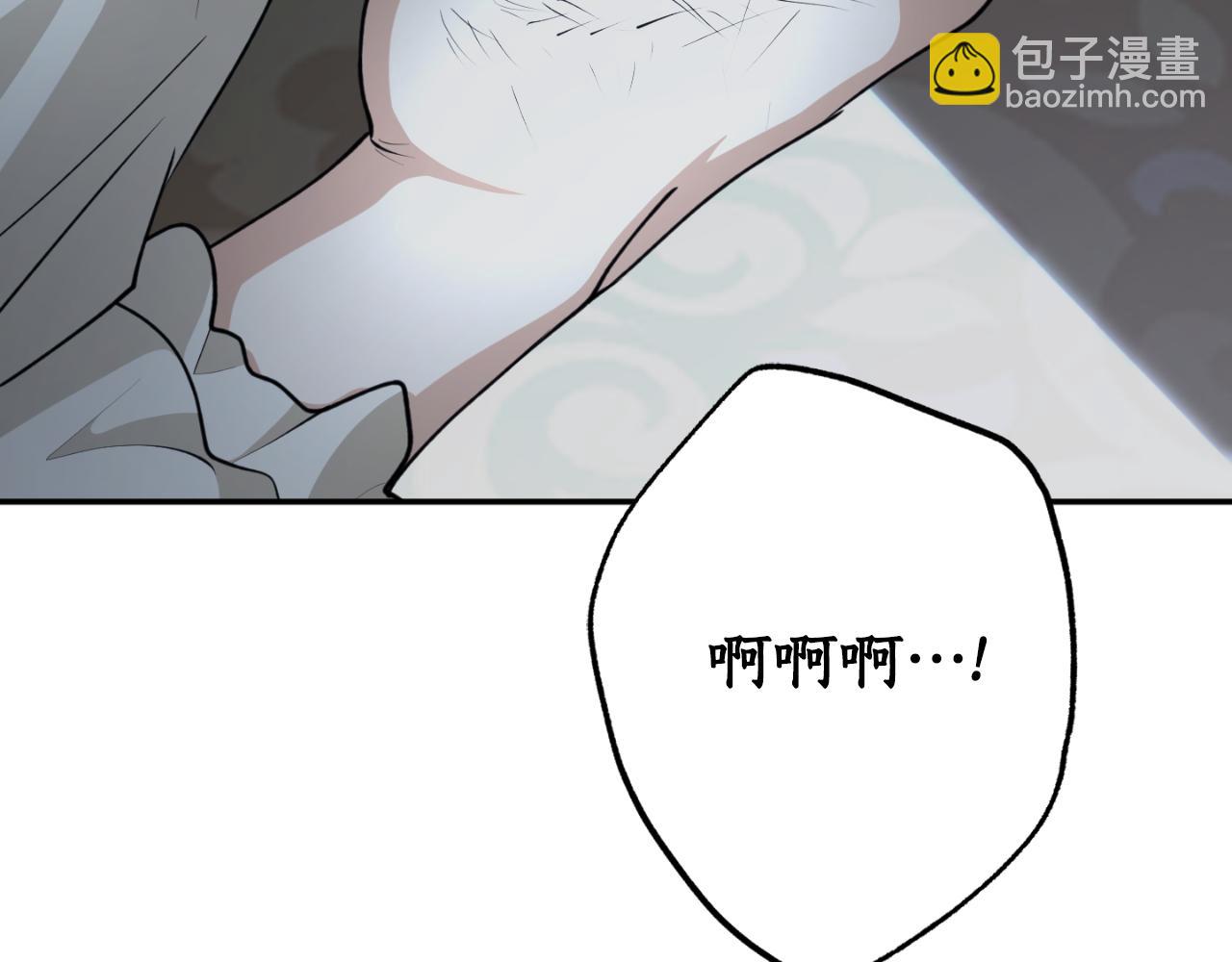 第81话 叛徒的记号186