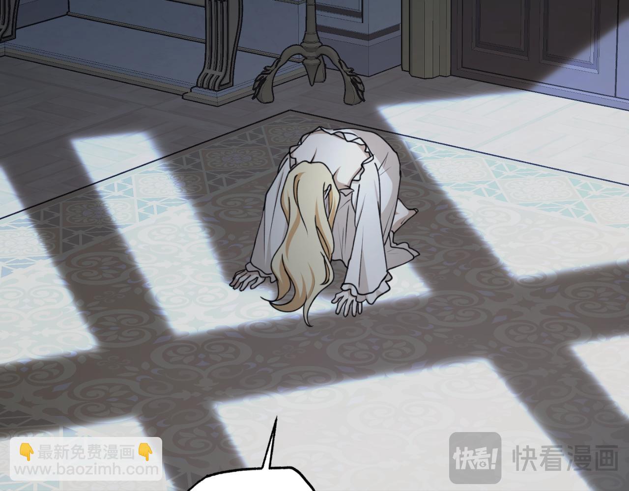 第81话 叛徒的记号188