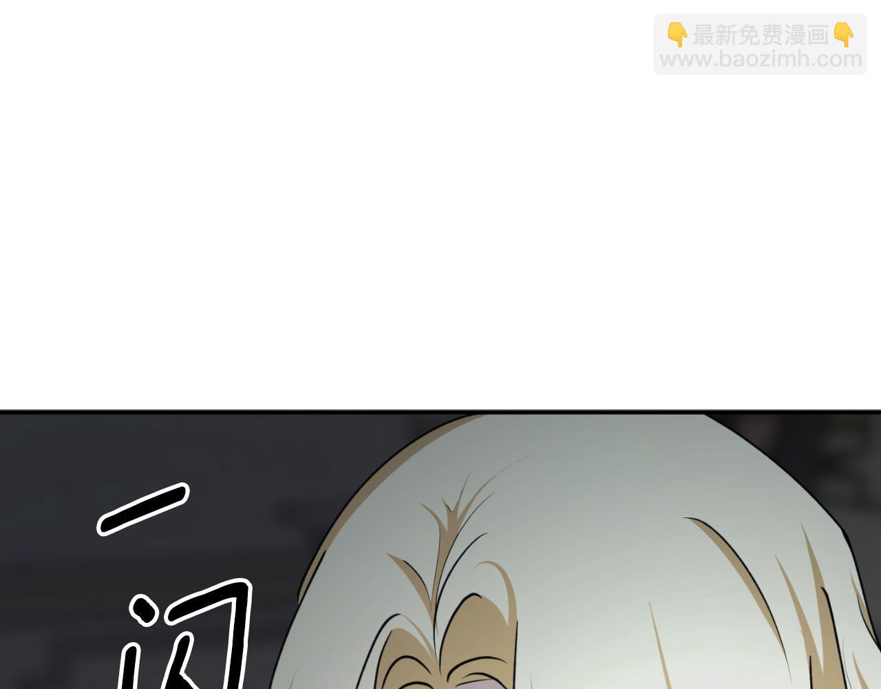 第81话 叛徒的记号193