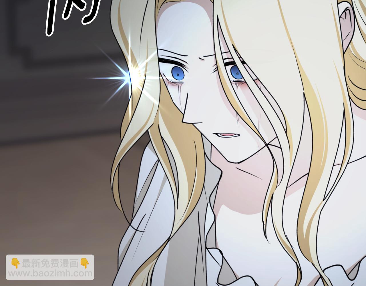 第81话 叛徒的记号194