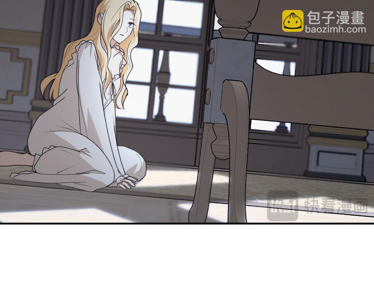 第81话 叛徒的记号202