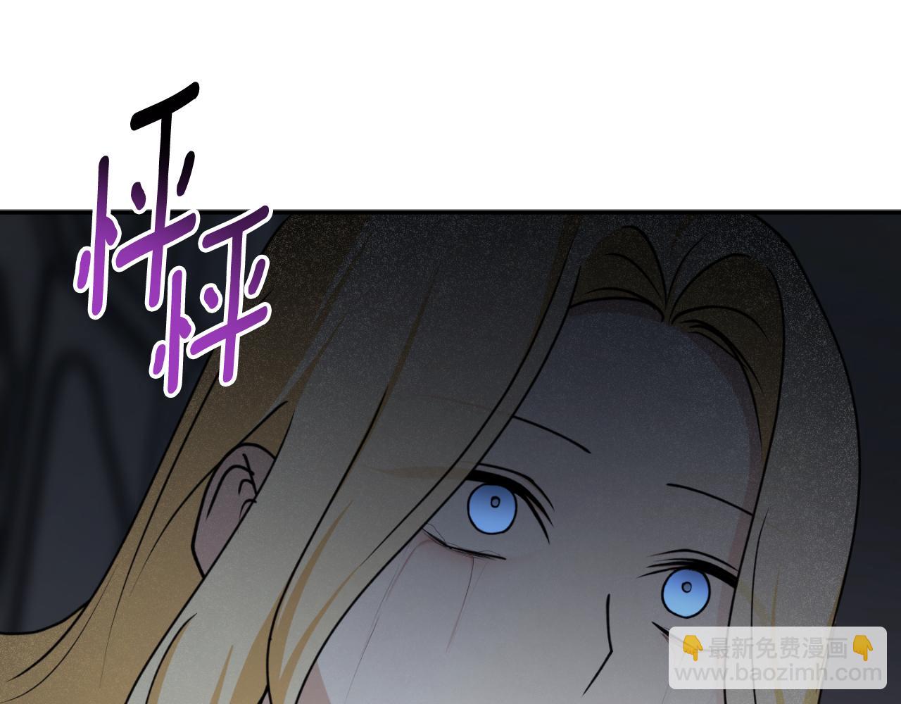 第81话 叛徒的记号205