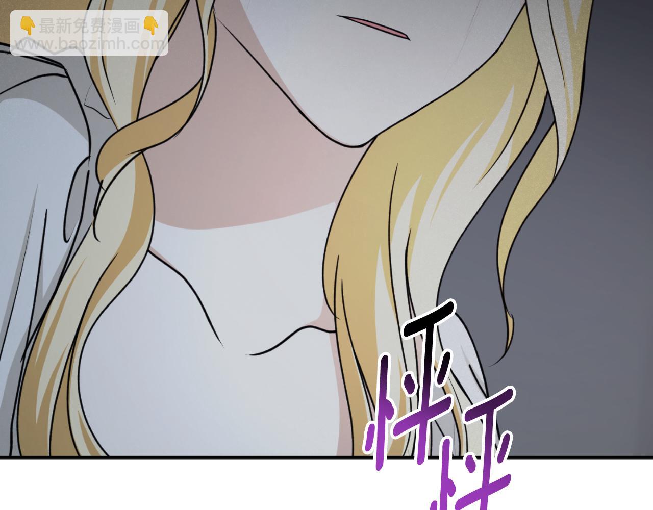第81话 叛徒的记号206