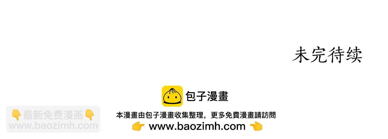 第81话 叛徒的记号219