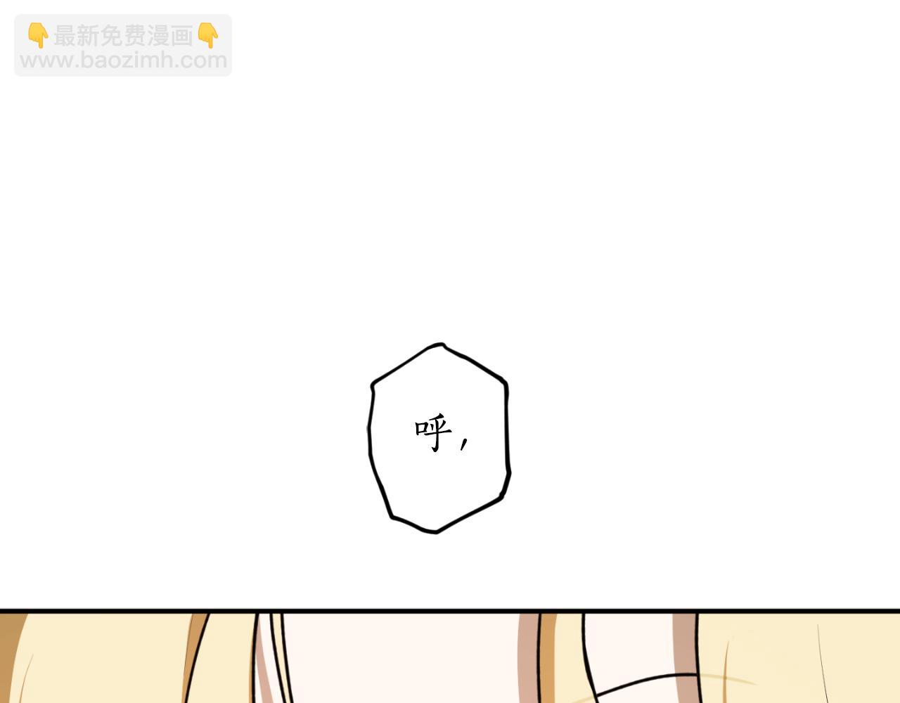 第81话 叛徒的记号24