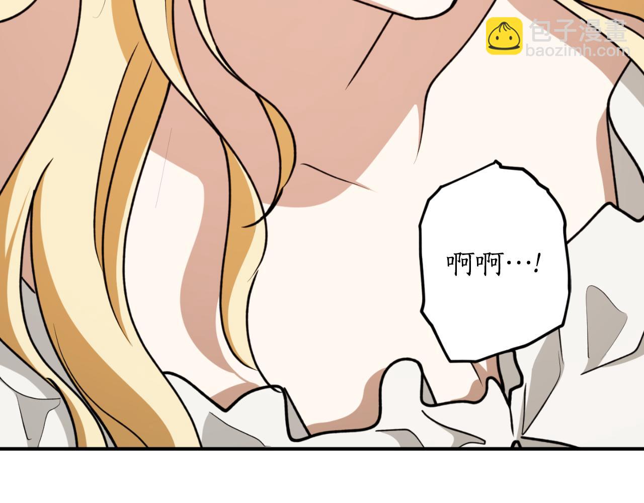 第81话 叛徒的记号26