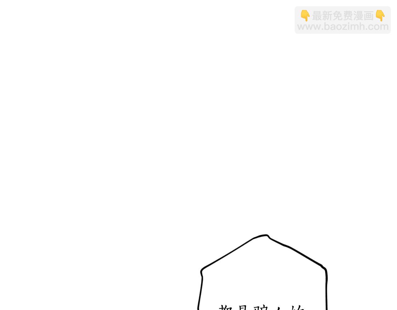 第81话 叛徒的记号30
