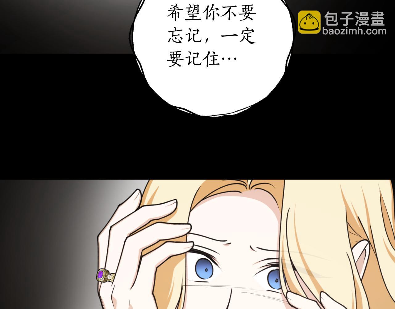 第81话 叛徒的记号4