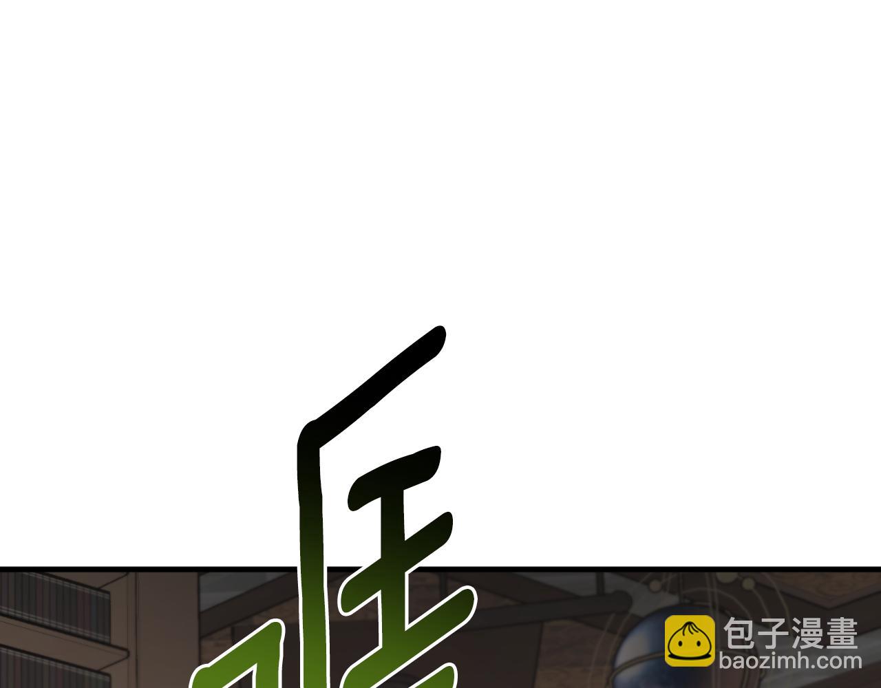 第81话 叛徒的记号58