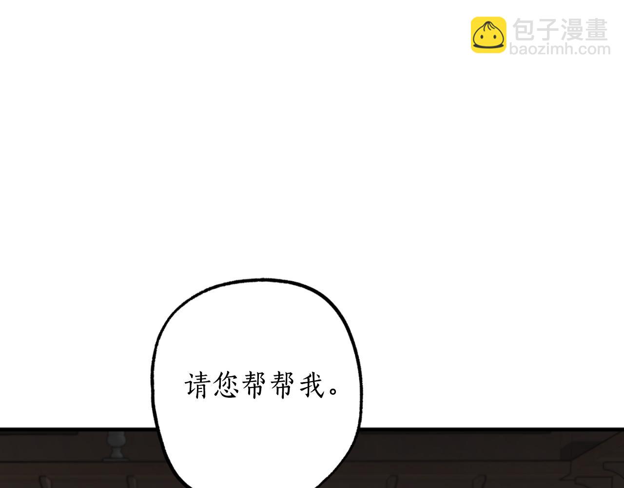 第81话 叛徒的记号64