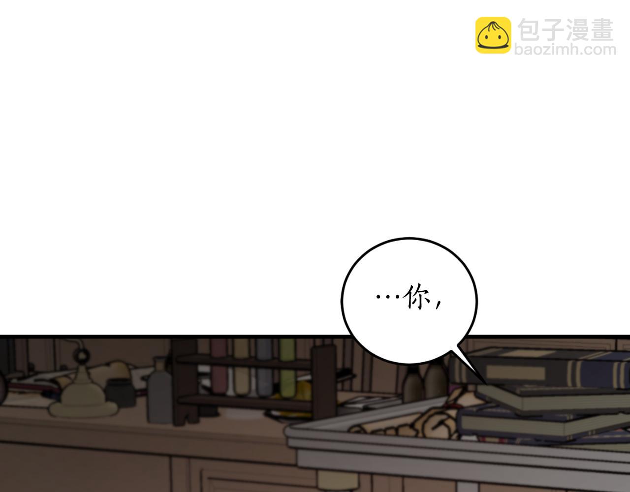 第81话 叛徒的记号79