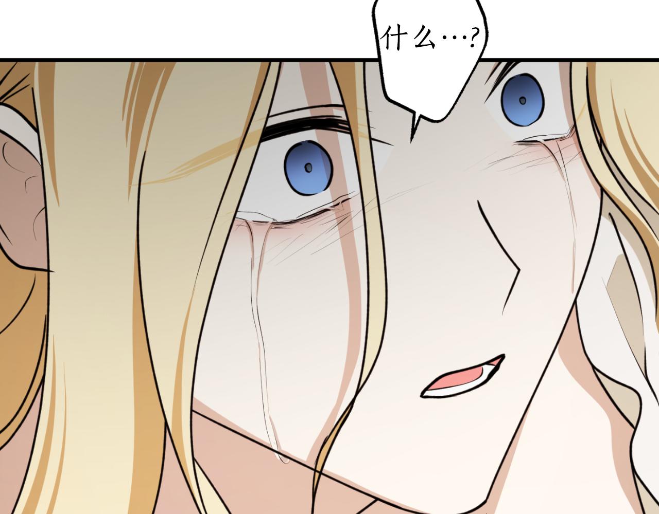 第81话 叛徒的记号85