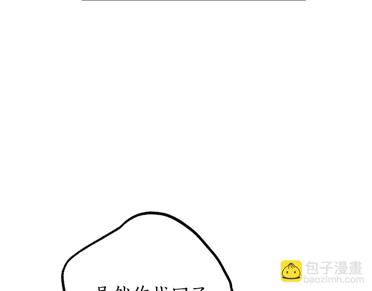 第81话 叛徒的记号89