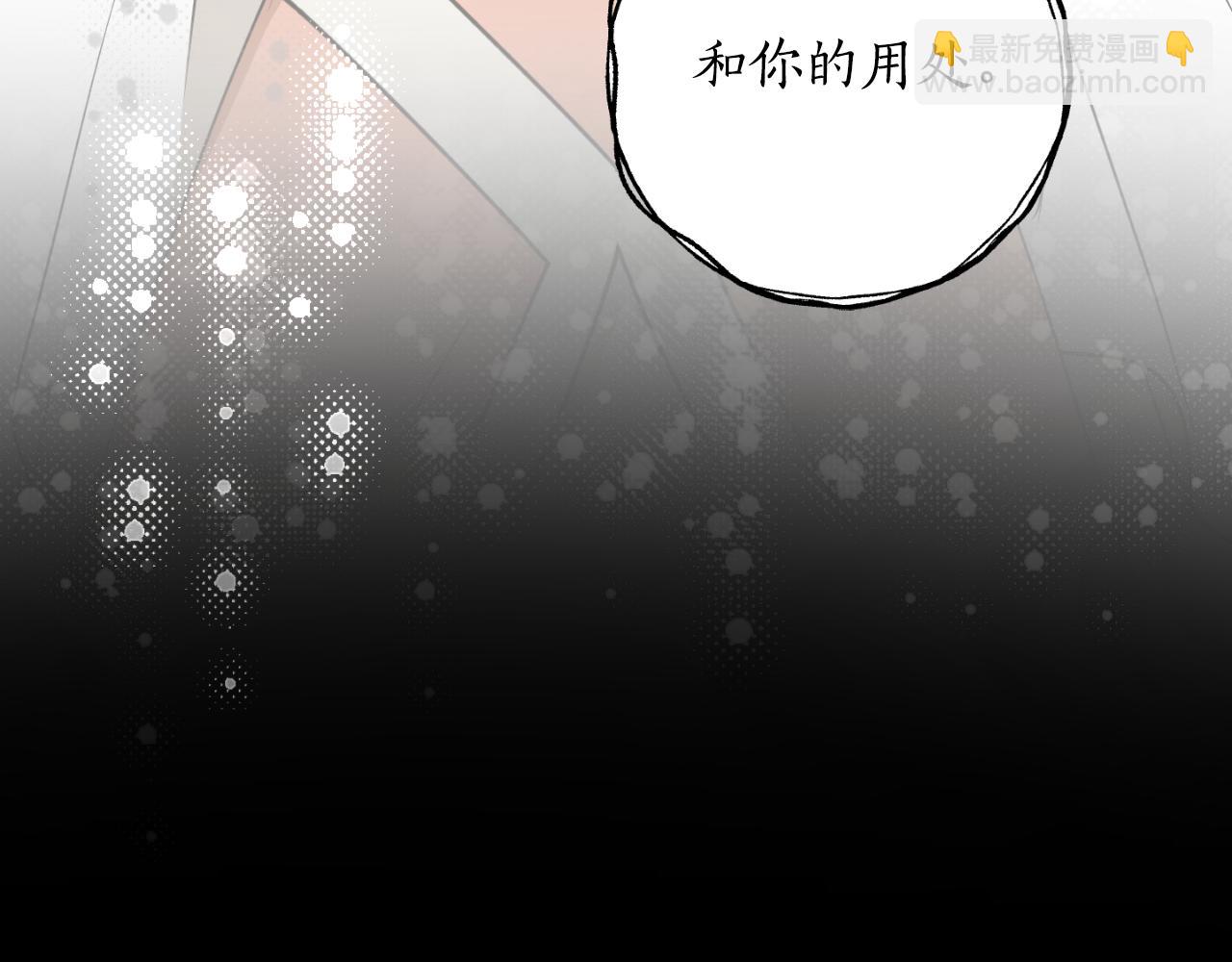 第81话 叛徒的记号9