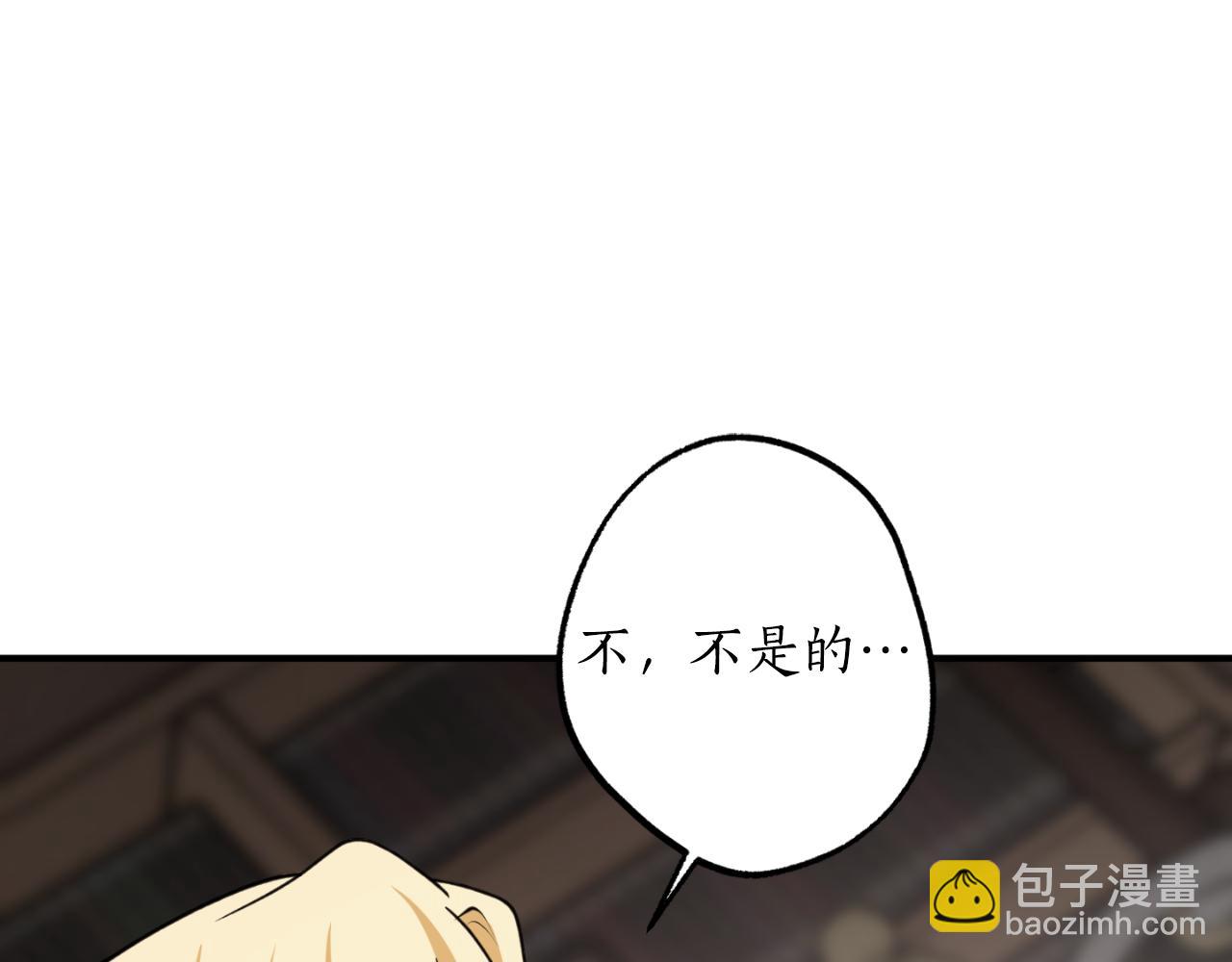第81话 叛徒的记号94