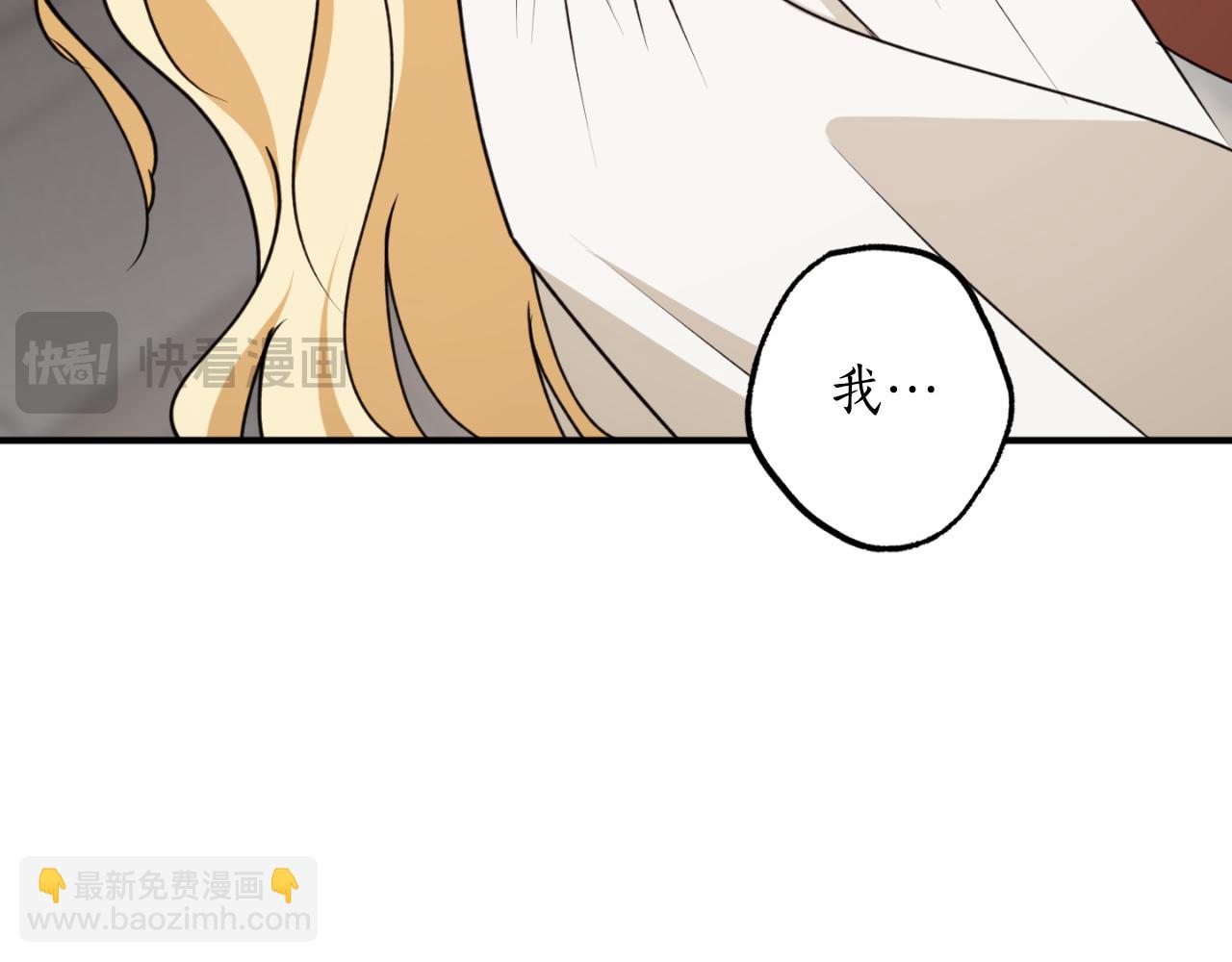 第81话 叛徒的记号96