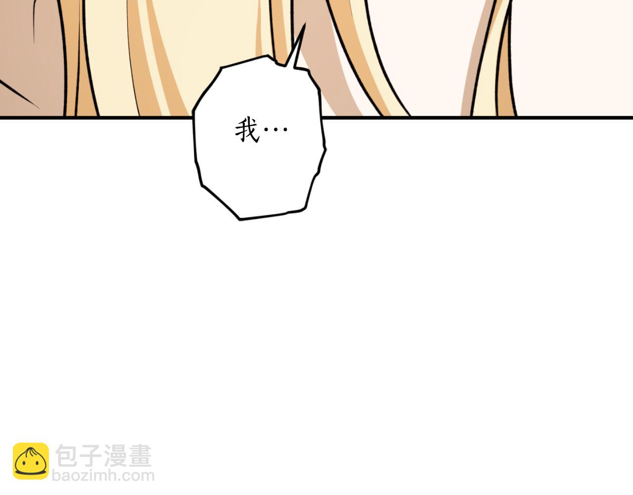 第81话 叛徒的记号98